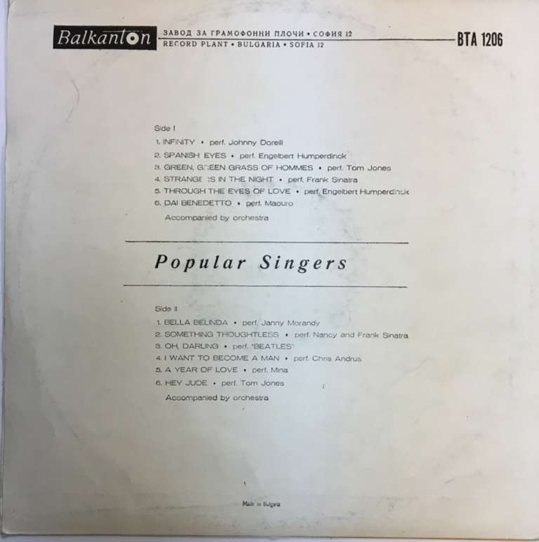 Пластинка виниловая , Popular singers Балкантон 300 мм. (Сост. на фото)