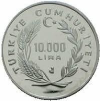 () Монета Турция 1988 год 10000  ""   Биметалл (Серебро - Ниобиум)  UNC