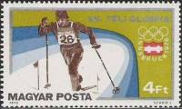 (1975-090) Марка Венгрия "Лыжные гонки"    Зимние Олимпийские Игры 1976, Инсбрук II Θ