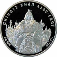 () Монета Казахстан 2008 год   ""   Серебро (Ag)  UNC