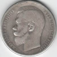 1896, АГ Монета Россия 1896 год 1 рубль Николай II  Серебро Ag 900  F