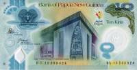 Банкнота Папуа-Новая Гвинея 2015 год 10 кина XV Тихоокеанские игры   UNC