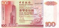 (№1996P-331b) Банкнота Гонконг 1996 год "100 Hong Kong Dollars"