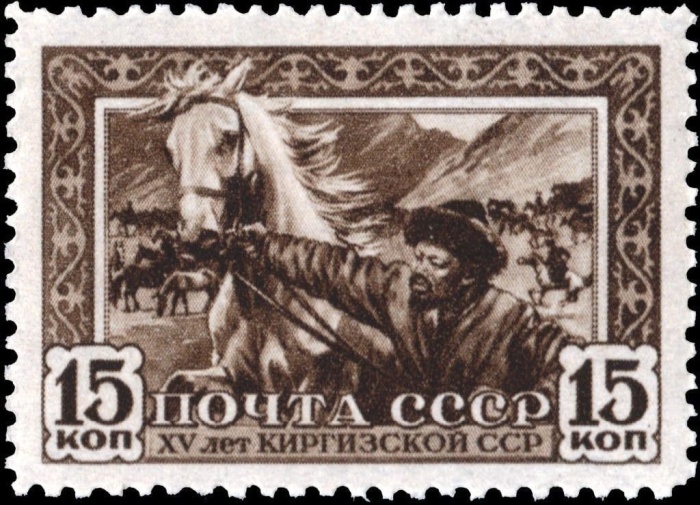 1941-19.1  Марка СССР Животновод Перф греб 12:12½  15 лет Советской Киргизии II Θ