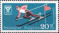 (1967-059) Марка Болгария "Слалом"   X зимние Олимпийские игры в Гренобле, Франция II Θ