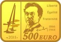 (№2011km1821) Монета Франция 2011 год 500 Euro (145-летию Василия Кандинского)