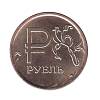 2014 ммд Монета Россия 2014 год 1 рубль Символ рубля  Бронза  UNC