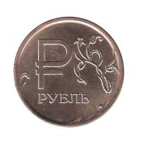 2014 ммд Монета Россия 2014 год 1 рубль Символ рубля  Бронза  UNC