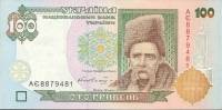 (1995 В.П. Гетьман) Банкнота Украина 1995 год 100 гривен "Тарас Шевченко"   UNC