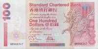 () Банкнота Гонконг 1995 год 100  ""   UNC
