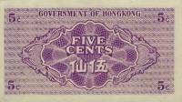 (№1941P-314) Банкнота Гонконг 1941 год "5 Cents "Гонконгский цент"