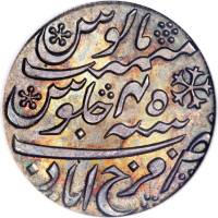 (№1820km70) Монета Индия 1820 год 1 Rupee (Шах Алам II в)