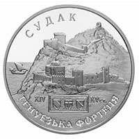 () Монета Украина 2003 год 10  ""    AU