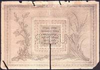 (№1918P-17) Банкнота Венгрия 1918 год "200 Korona"