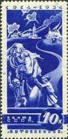 1935-02  Марка СССР Беженцы - жертвы войны  Антивоенная серия III O