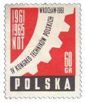 (1961-008) Марка Польша "Эмблема"   4 Конгресс польских техников III Θ