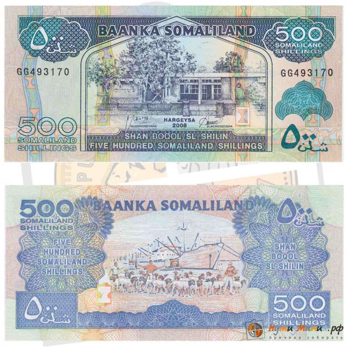 () Банкнота Сомалиленд 2008 год   &quot;&quot;   UNC