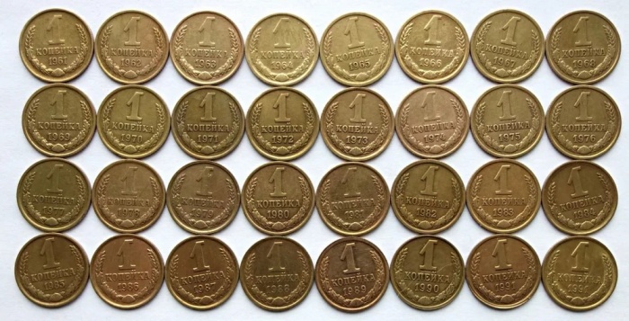 1961-1991, 1 копейка, 32 монеты Набор монет СССР 61-90, 91л, 91м    VF