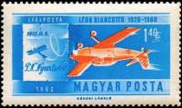 (1962-037) Марка Венгрия "Трюковый самолет"    История авиации II Θ