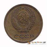 (1963) Монета СССР 1963 год 1 копейка   Медь-Никель  UNC