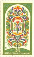 (1982-037) Марка Болгария "Цветы (4)"   Фрески эпохи Возрождения III Θ
