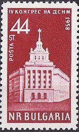 (1959-005) Марка Болгария &quot;Здание в Софии&quot;   IV конгресс Димитровского коммунистического союза молод