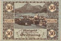 (№1920) Банкнота Австрия 1920 год "30 Heller"