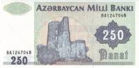 (250 манат ВА) Банкнота Азербайджан 1992 год 250 манат "Девичья башня" без даты  XF