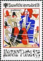 (1979-081) Марка Венгрия "Гулливер" ,  III O