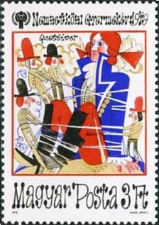 (1979-081) Марка Венгрия &quot;Гулливер&quot; ,  III O