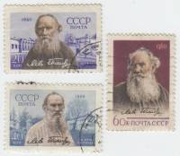 (1960-) Марка СССР "50 лет со дня смерти Л.Н. Толстого (1828-1910)"      I Θ