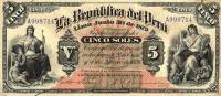 (,) Банкнота Перу 1879 год 5 инти    UNC