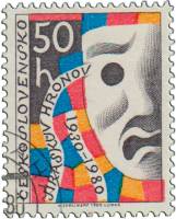 (1980-017) Марка Чехословакия "Театральная маска"    50-летие мероприятия в честь писателя Йирасека 