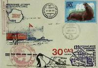 1985-год  Конверт спецгашение СССР Михаил Сомов   , Печать ПД Марка