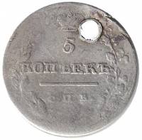 (1816, СПБ ПС) Монета Россия-Финдяндия 1816 год 5 копеек  Ag 868, 1,04 г Серебро Ag 868  F