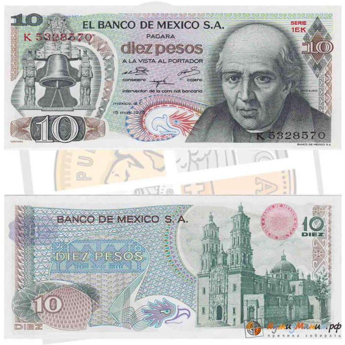(1975) Банкнота Мексика 1975 год 10 песо &quot;Мигель Идальго&quot;   UNC