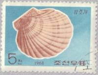 (1968-033) Марка Северная Корея "Благородный гребешок"   Моллюски III O