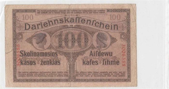 100 марок 1918 год Германия