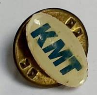Значок Знак СССР "КМТ" на винте 