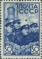 1938-37 Марка СССР Полярники (Синяя) с перфорацией   Северный полюс-1 Эвакуация III Θ