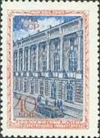 1950-026 Марка СССР Зоологический музей  Музеи Москвы III Θ