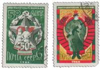1968-056-57  Серия Набор марок (2 шт) СССР  Пограничные войска 50 лет II Θ