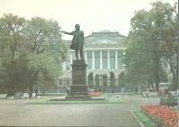 Открытка "Ленинград. Памятник А.С. Пушкину", 1990 г., СССР