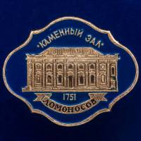30364\133382 Значок "Каменный Зал"