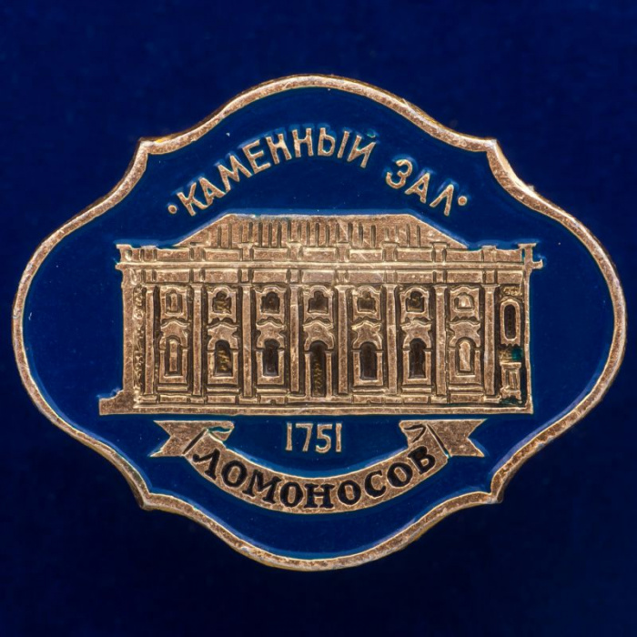 30364\133382 Значок &quot;Каменный Зал&quot;