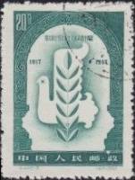 (№1957-351) Марка Китай 1957 год "К 40-летию русской Октябрьской революции", Гашеная