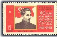 (1970-006) Марка Вьетнам "Нгуен Ай Куок"   40 лет компартии Вьетнама III Θ