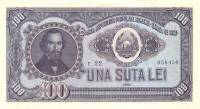 (№1952P-90b) Банкнота Румыния 1952 год "100 Lei"