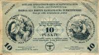 (№1940) Банкнота Эстония 1940 год "10 Punkte"