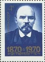 1970-039 Марка СССР Фото Б. Вигелева  В.И. Ленин 100 лет со дня рождения III Θ